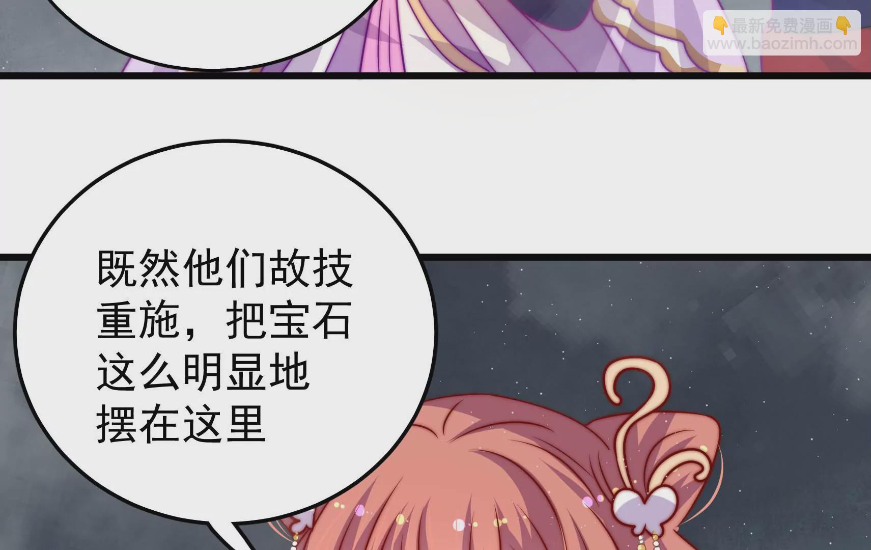 第87话 异响再生85