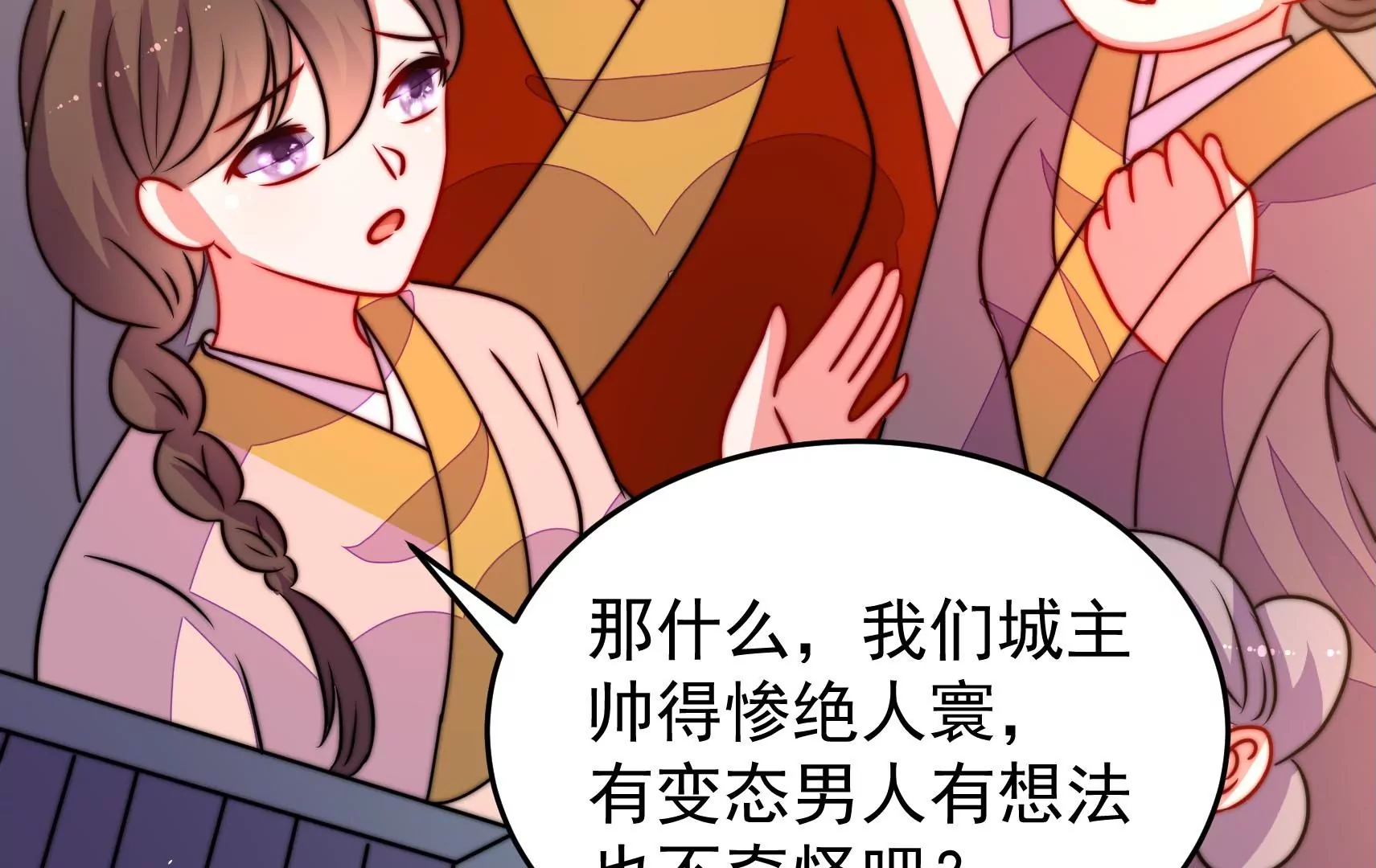 第87话 异响再生9