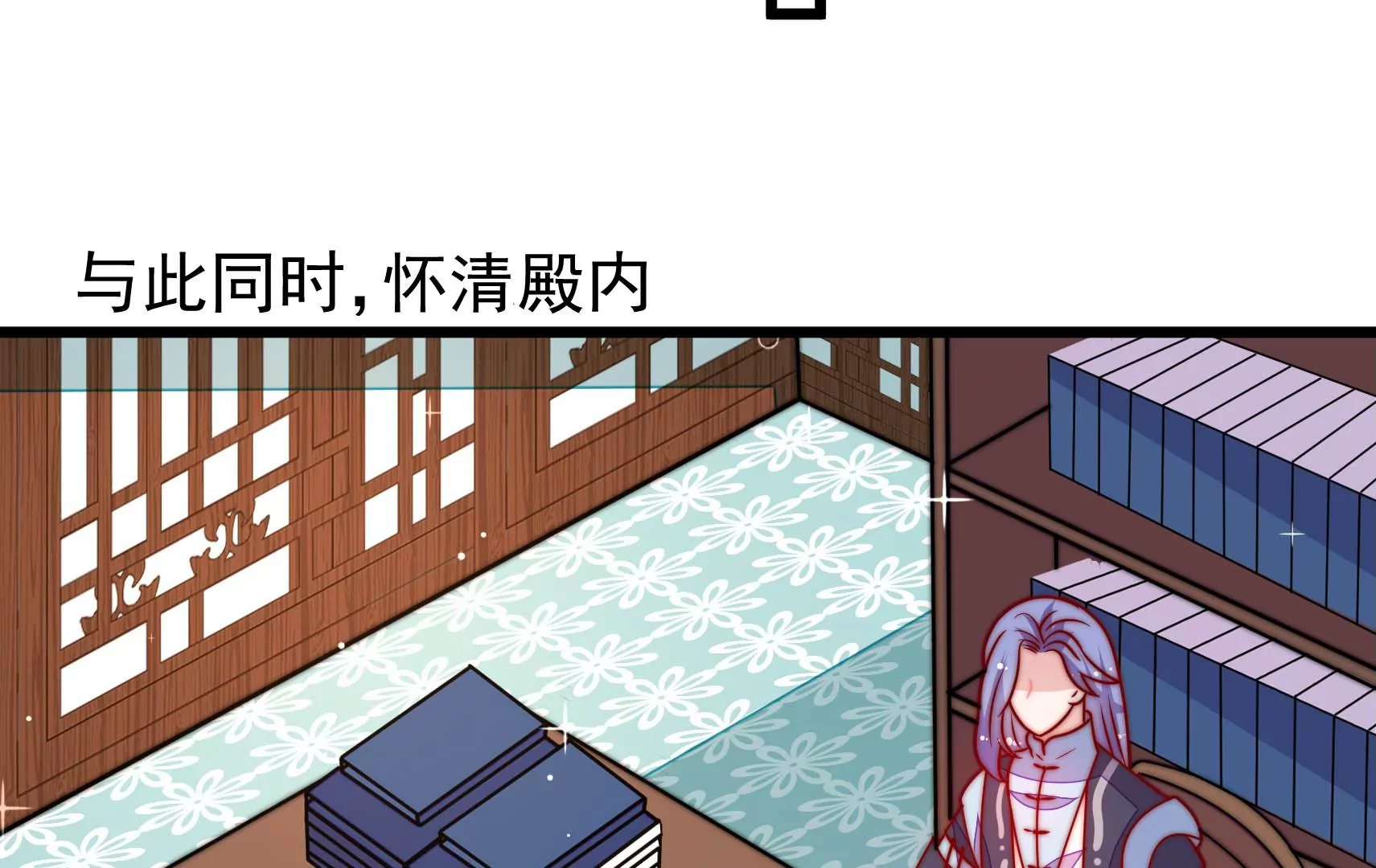 第87话 异响再生92