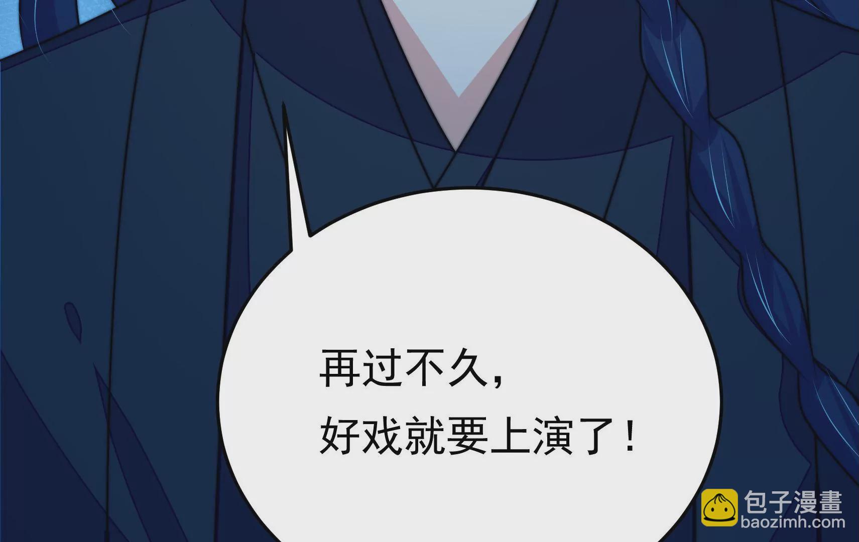 第88话 双生镜？106