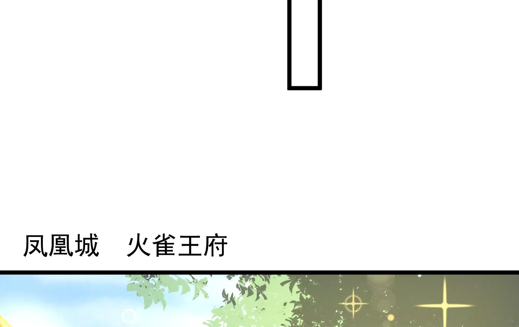 第88话 双生镜？109