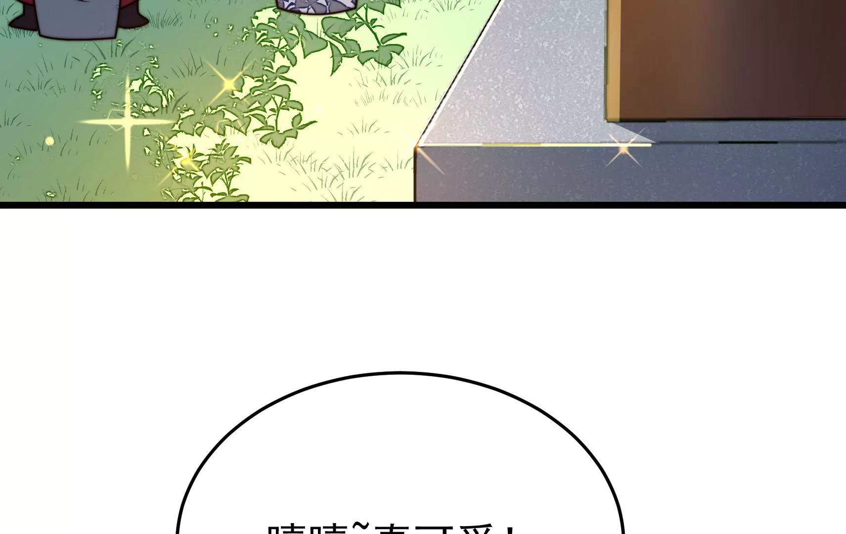 第88话 双生镜？113