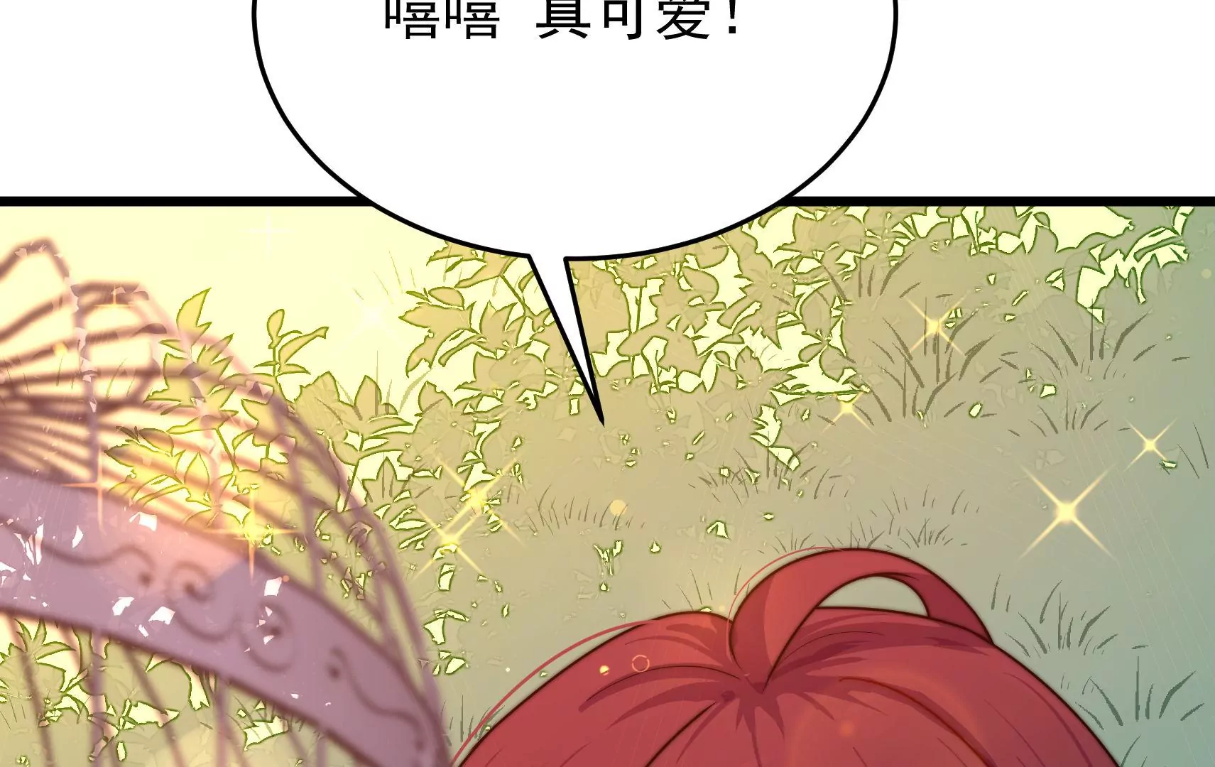 第88话 双生镜？114