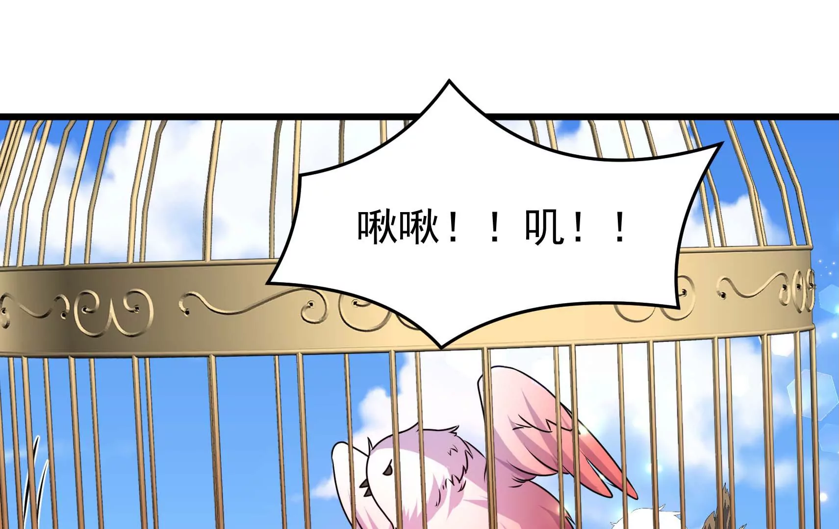 第88话 双生镜？118