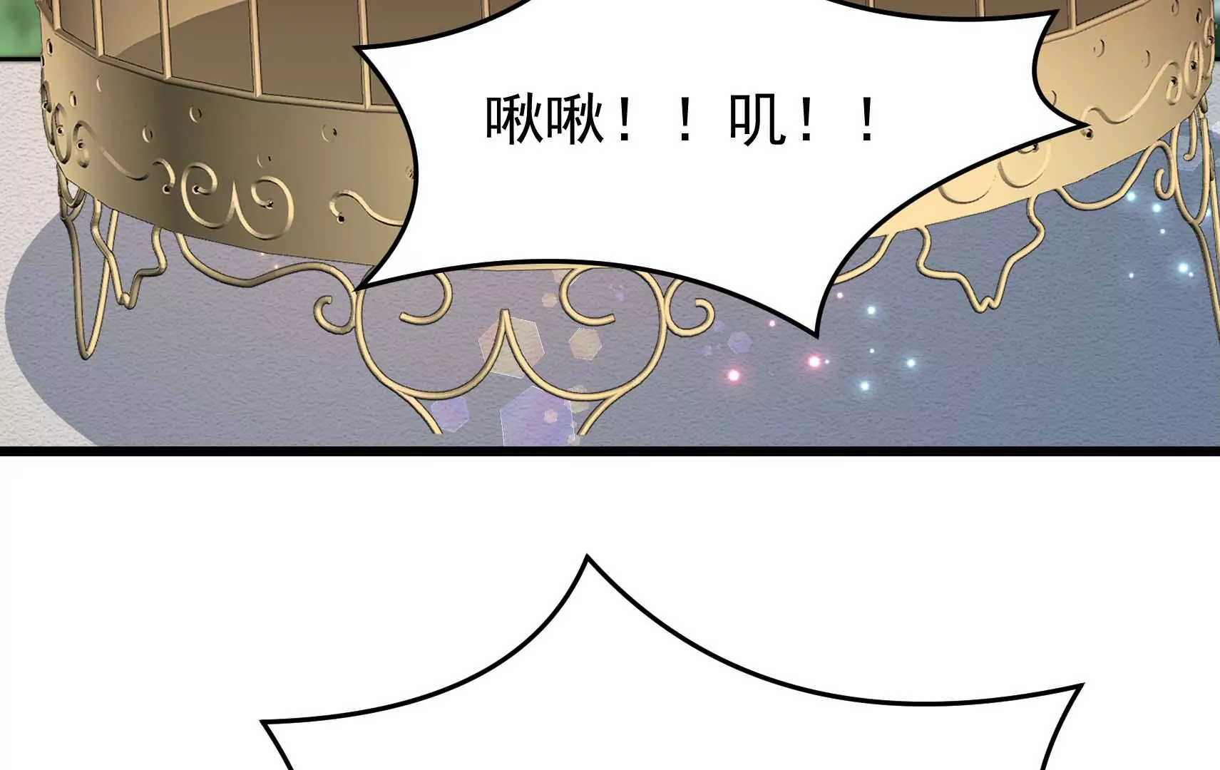 第88话 双生镜？120