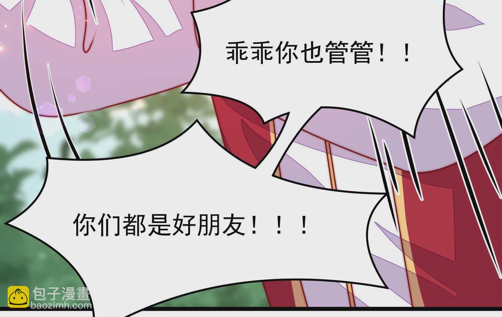 第88话 双生镜？123