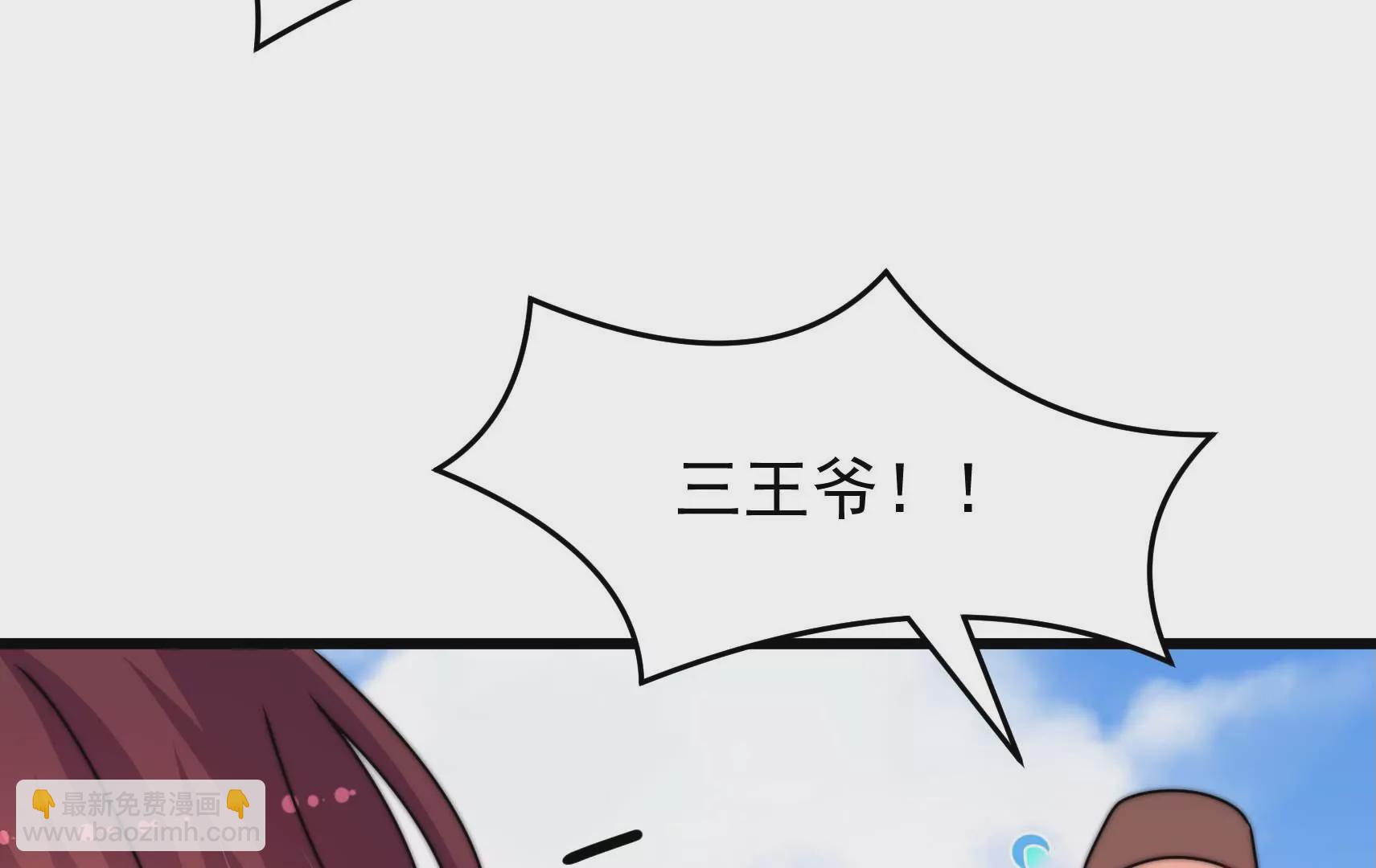 第88话 双生镜？124