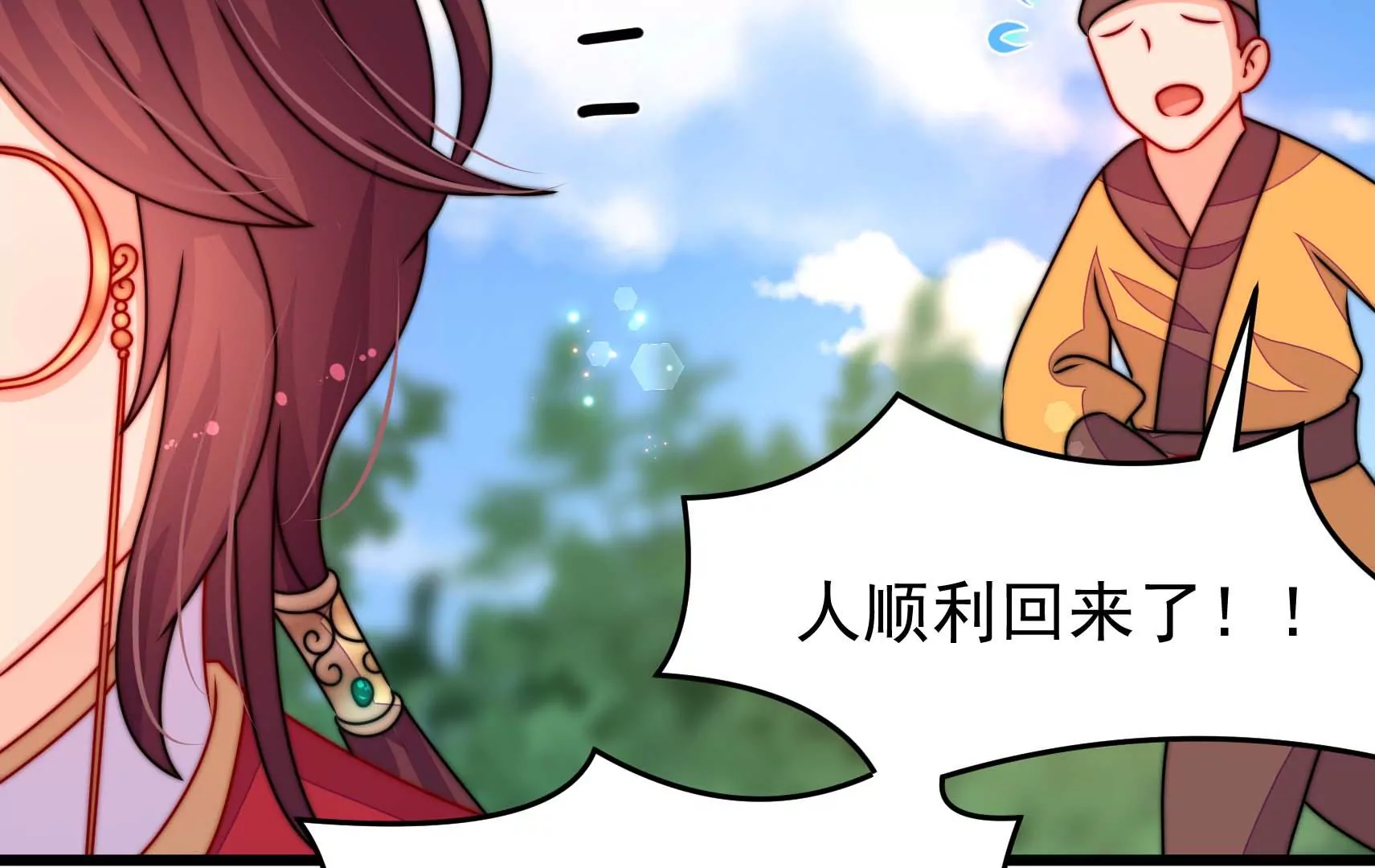 第88话 双生镜？125