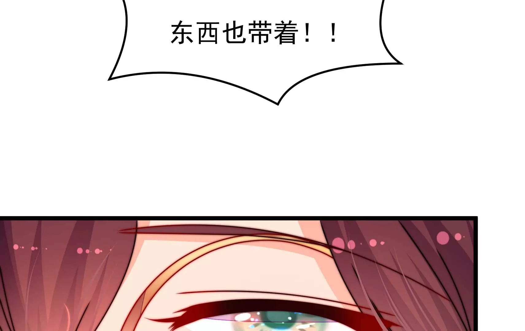 第88话 双生镜？126
