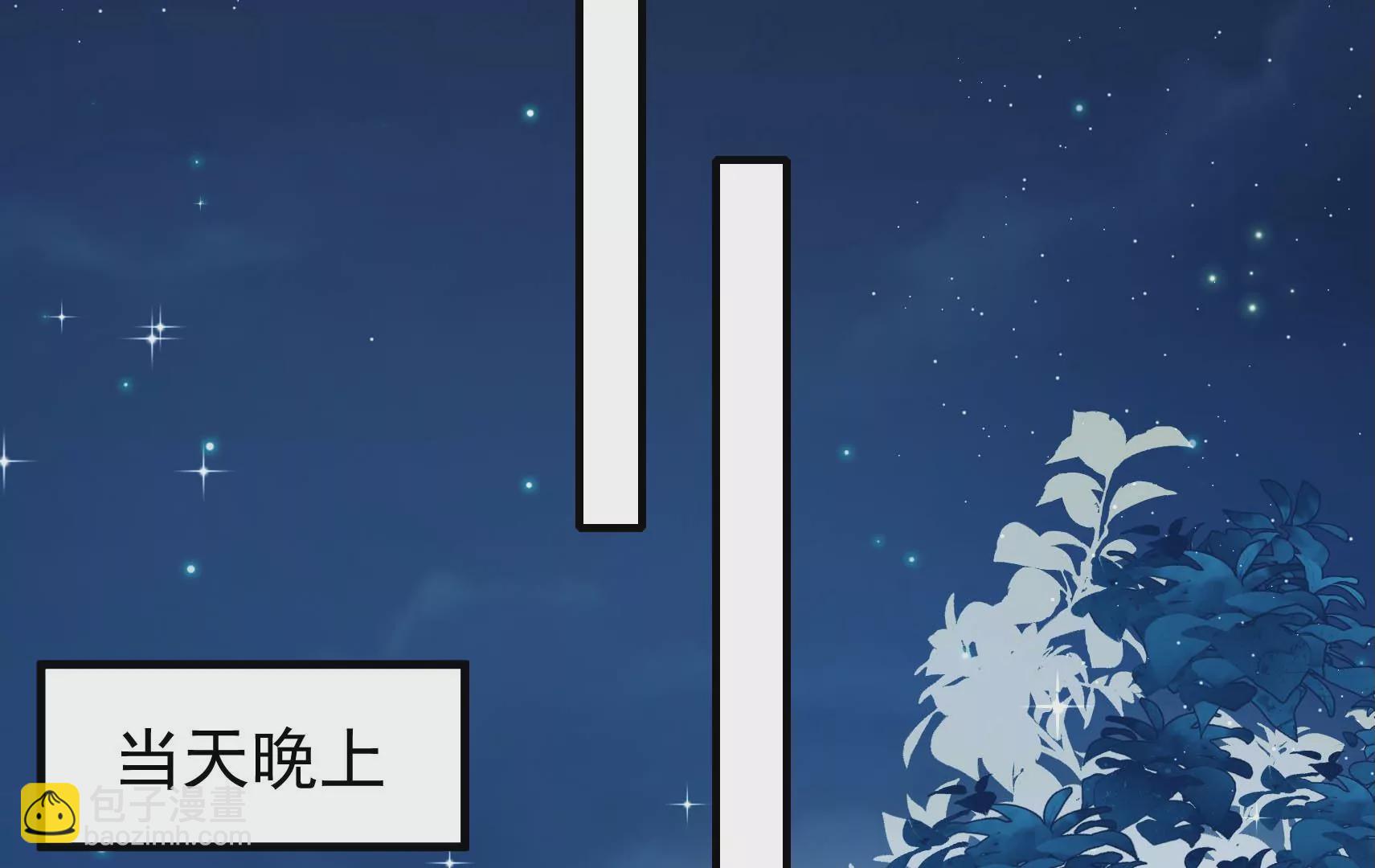 第88话 双生镜？21