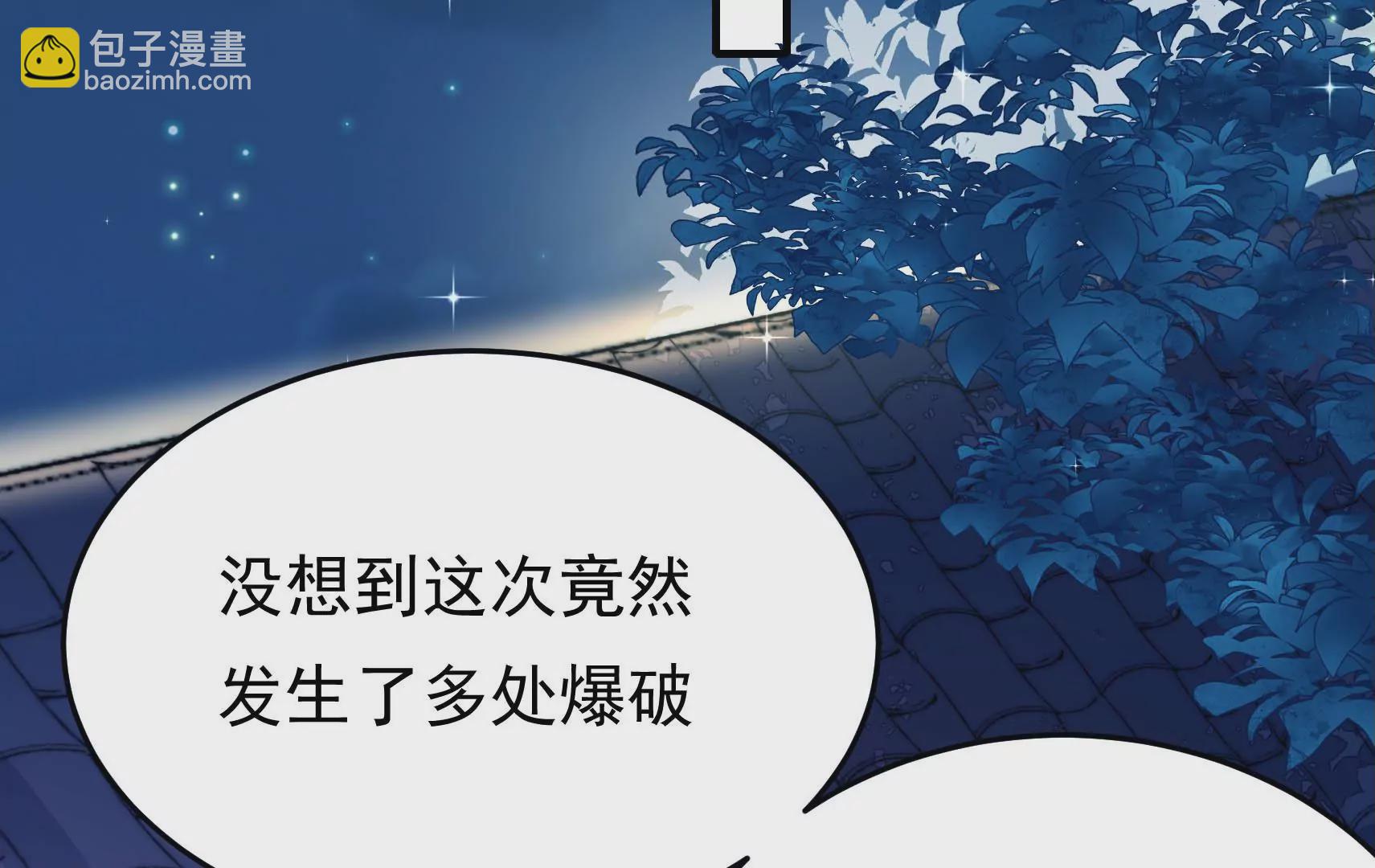 第88话 双生镜？22