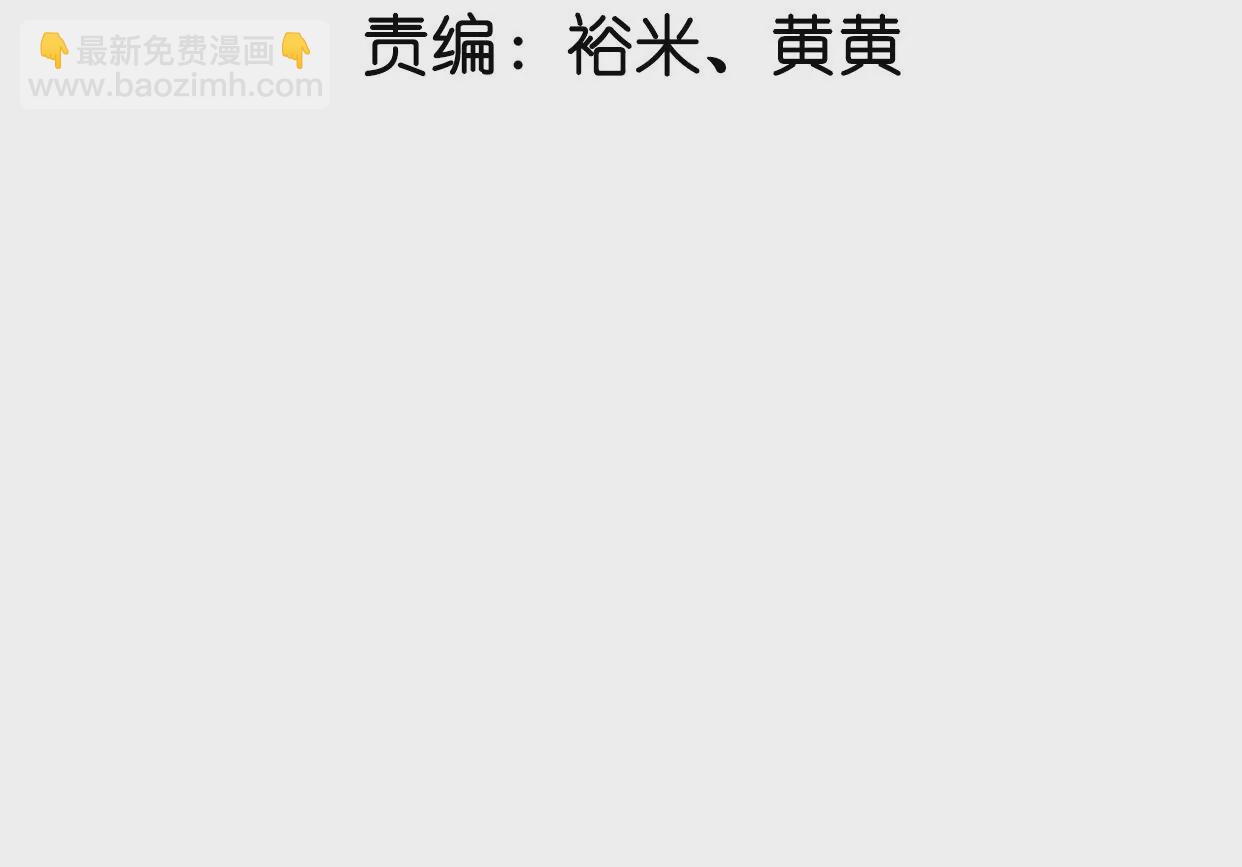 第88话 双生镜？3