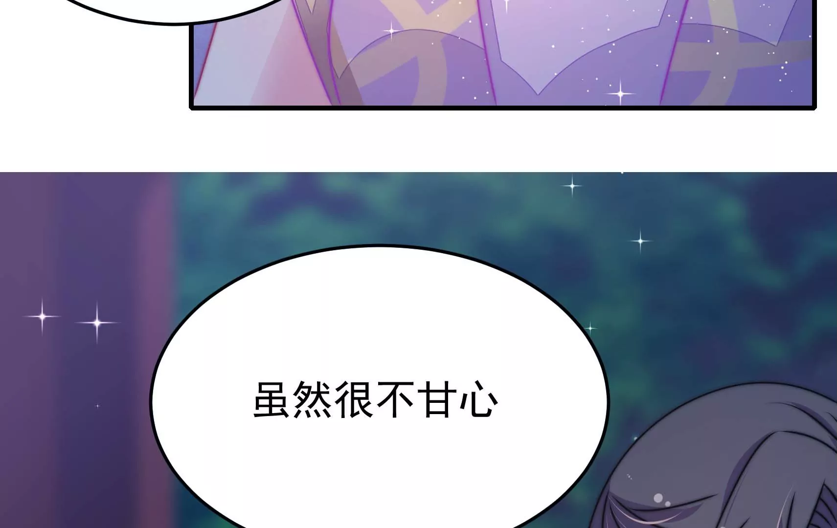 第88话 双生镜？32
