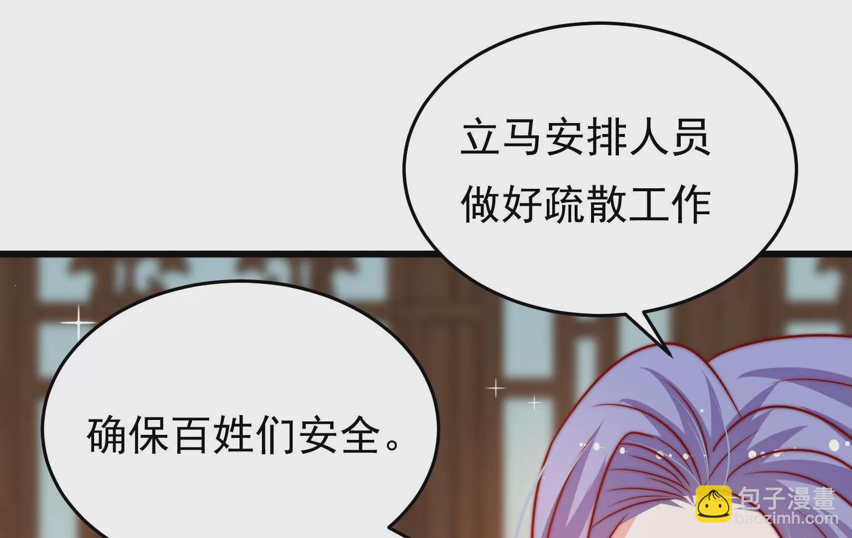 第88话 双生镜？4