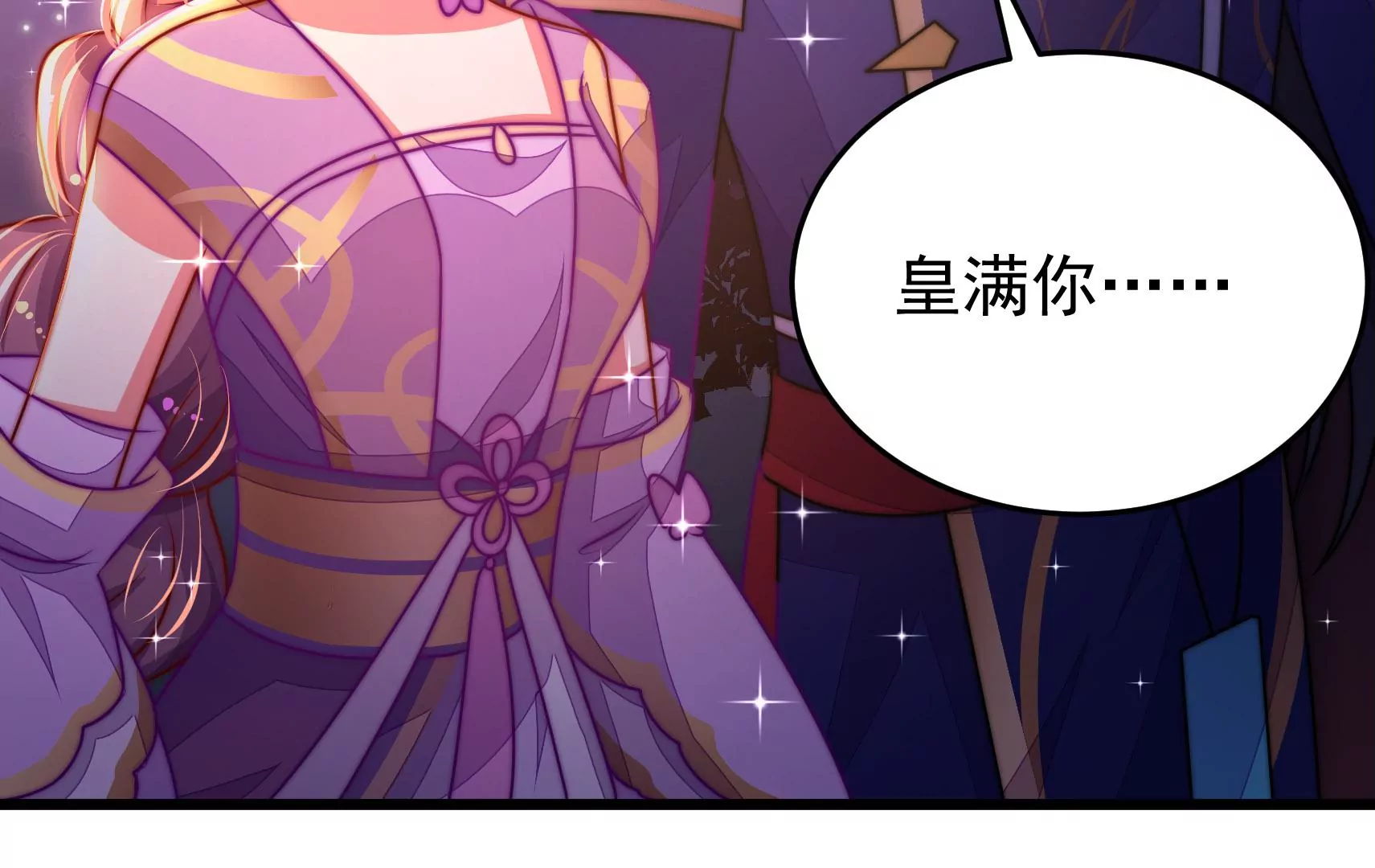 第88话 双生镜？45