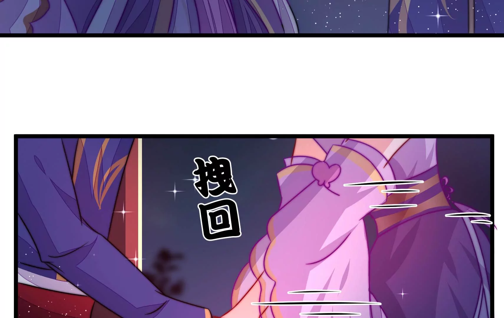 第88话 双生镜？54