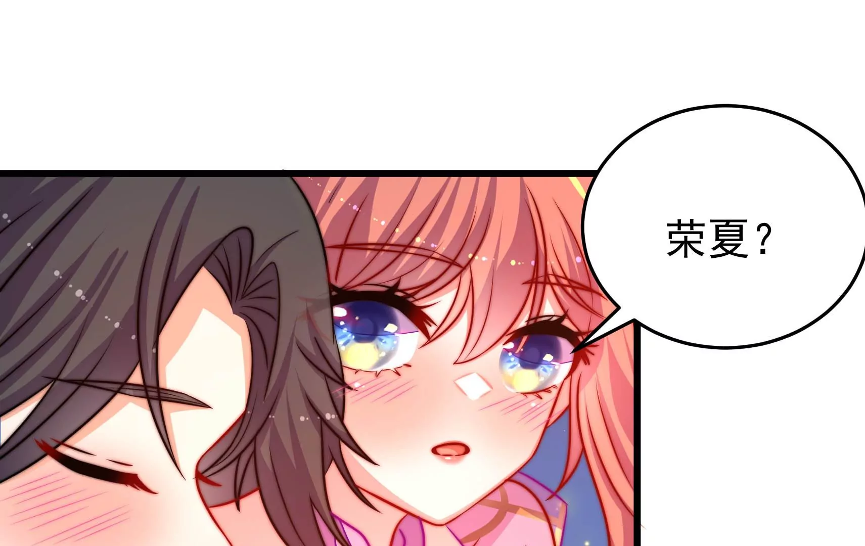 第88话 双生镜？59