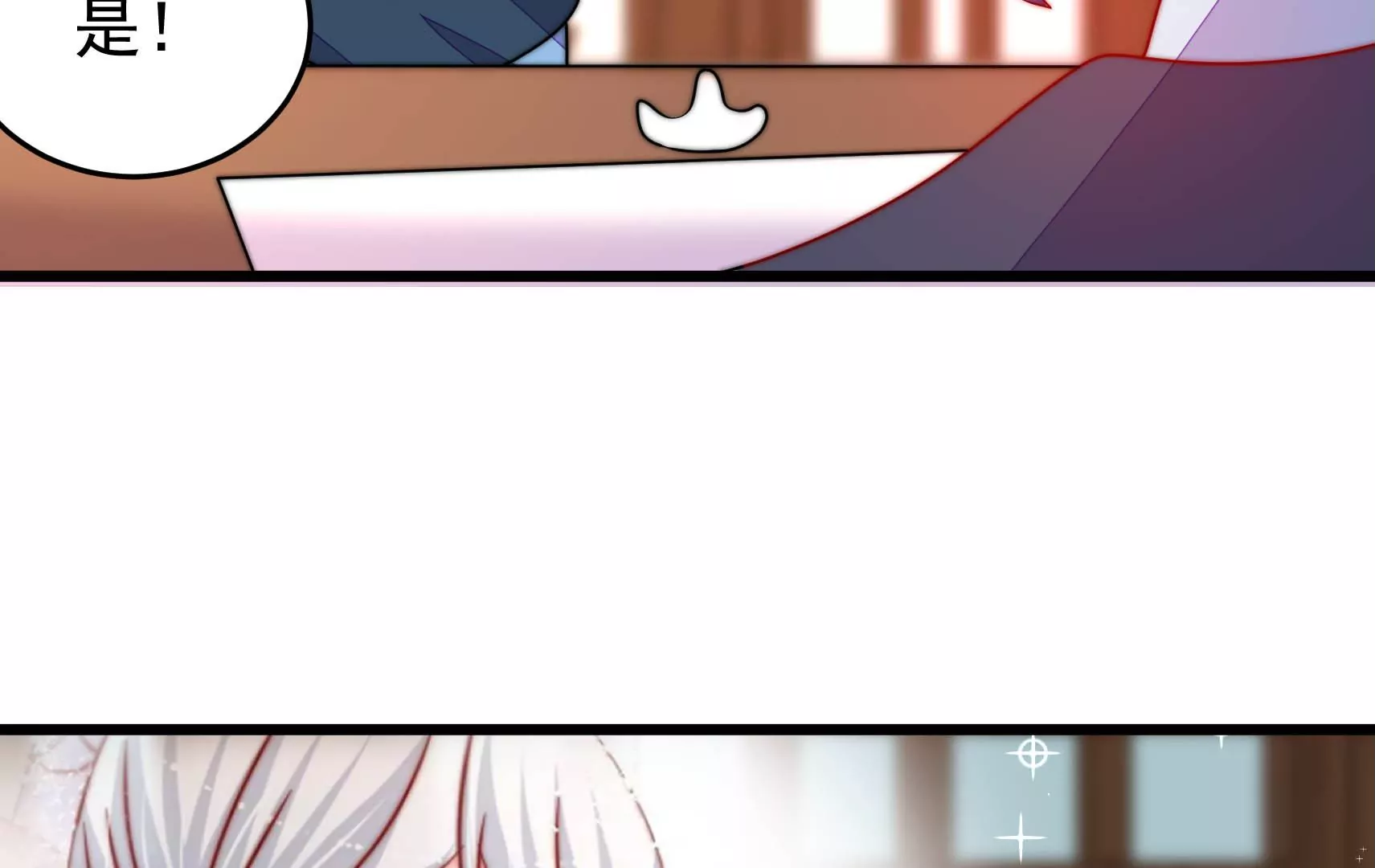 第88话 双生镜？6