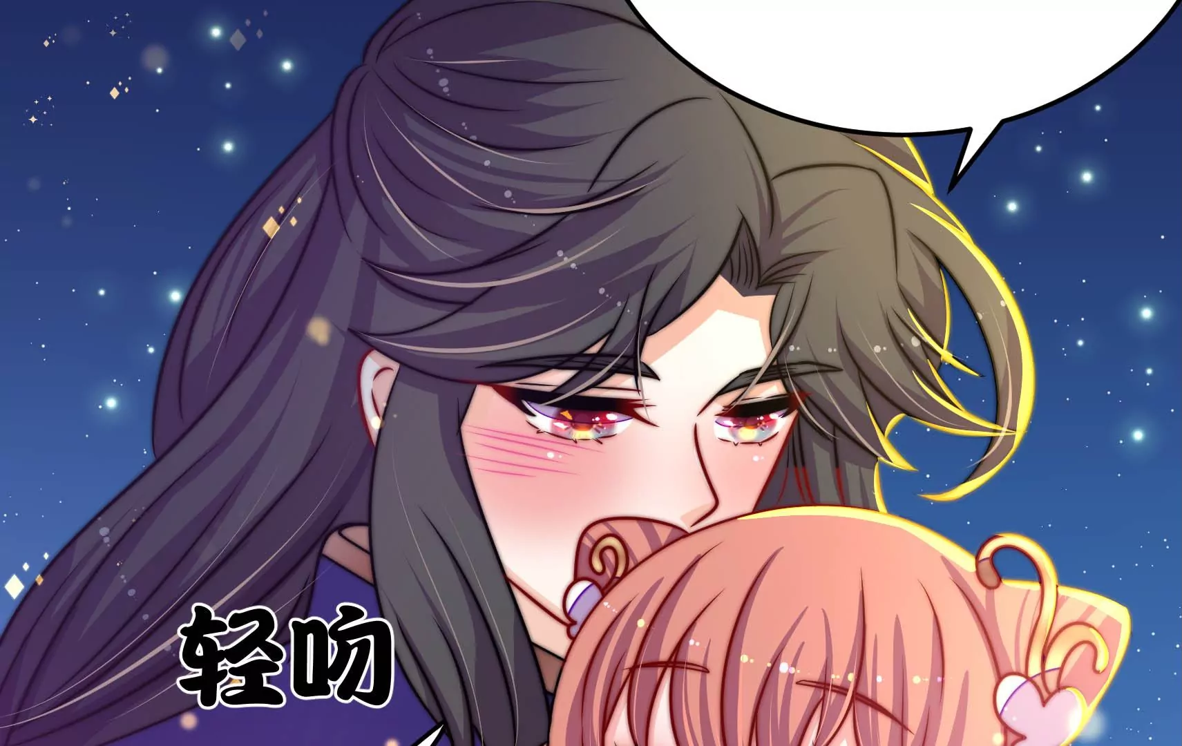 第88话 双生镜？61