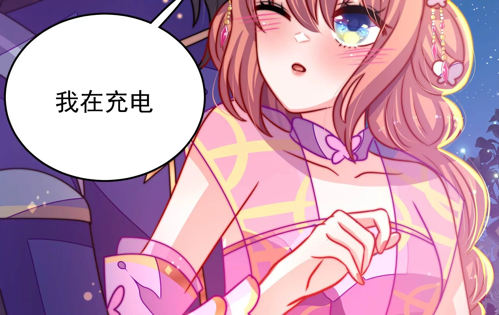 第88话 双生镜？62