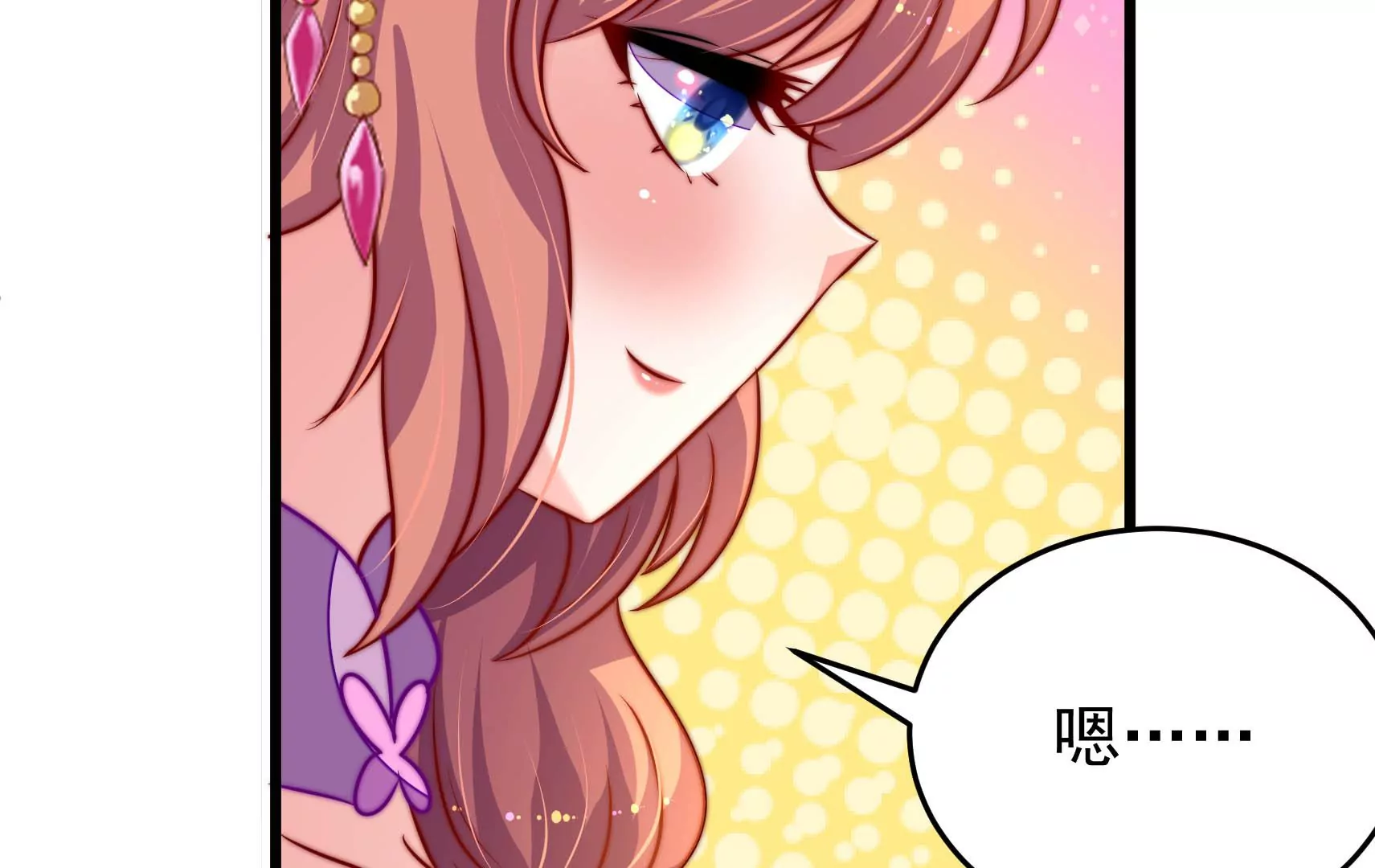 第88话 双生镜？65