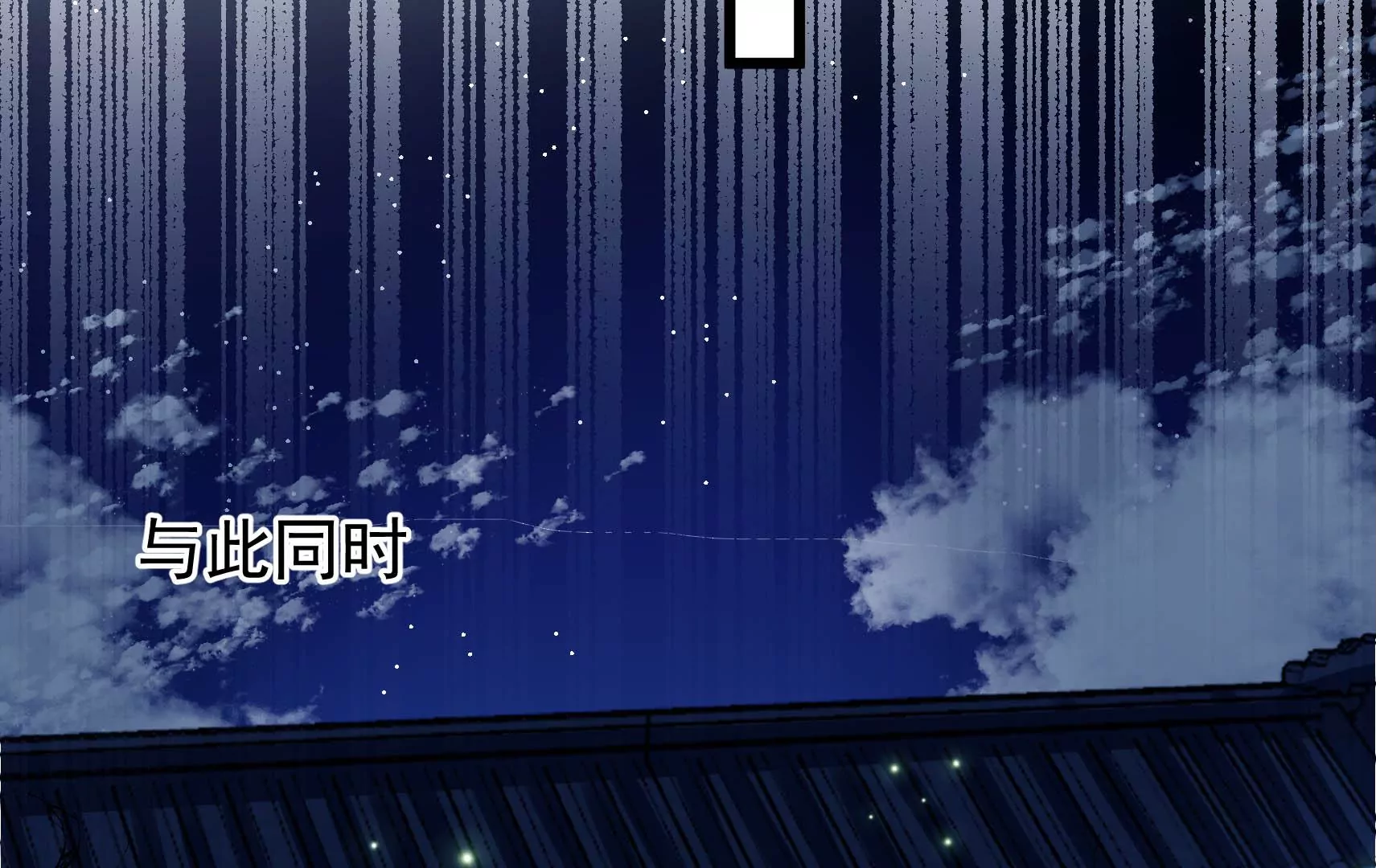 第88话 双生镜？74