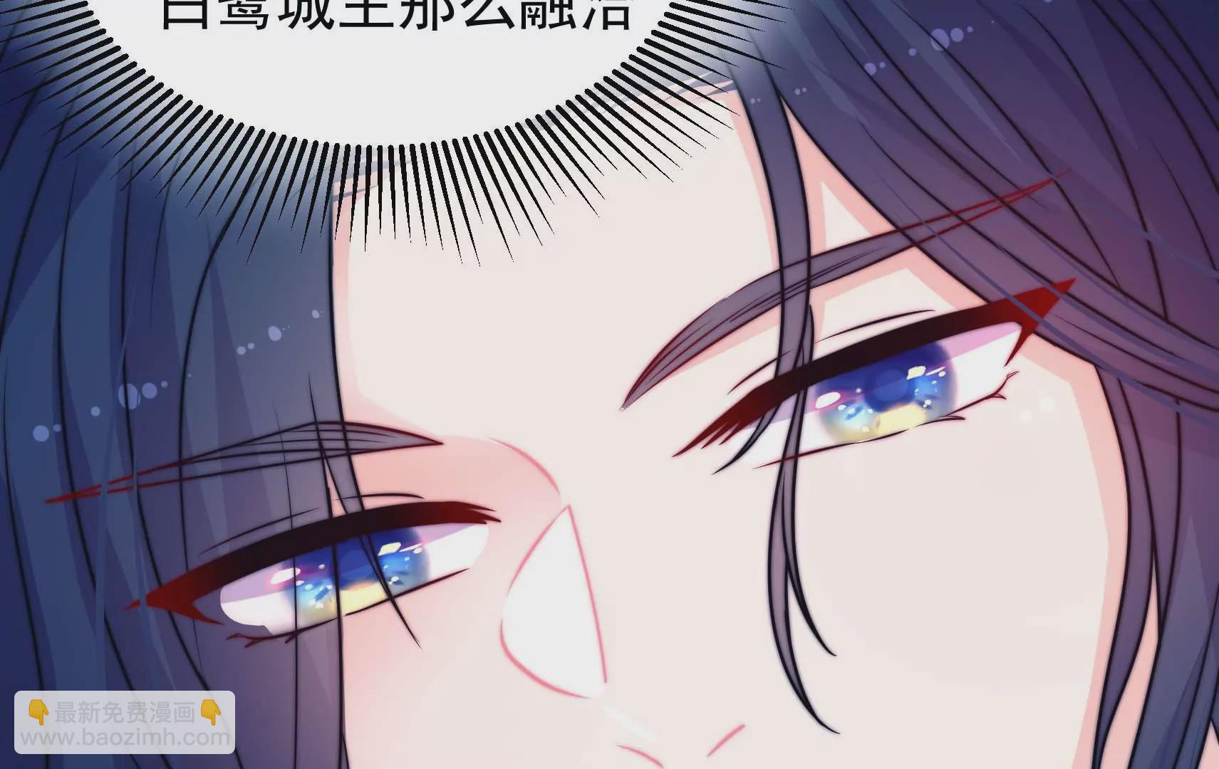 第88话 双生镜？84