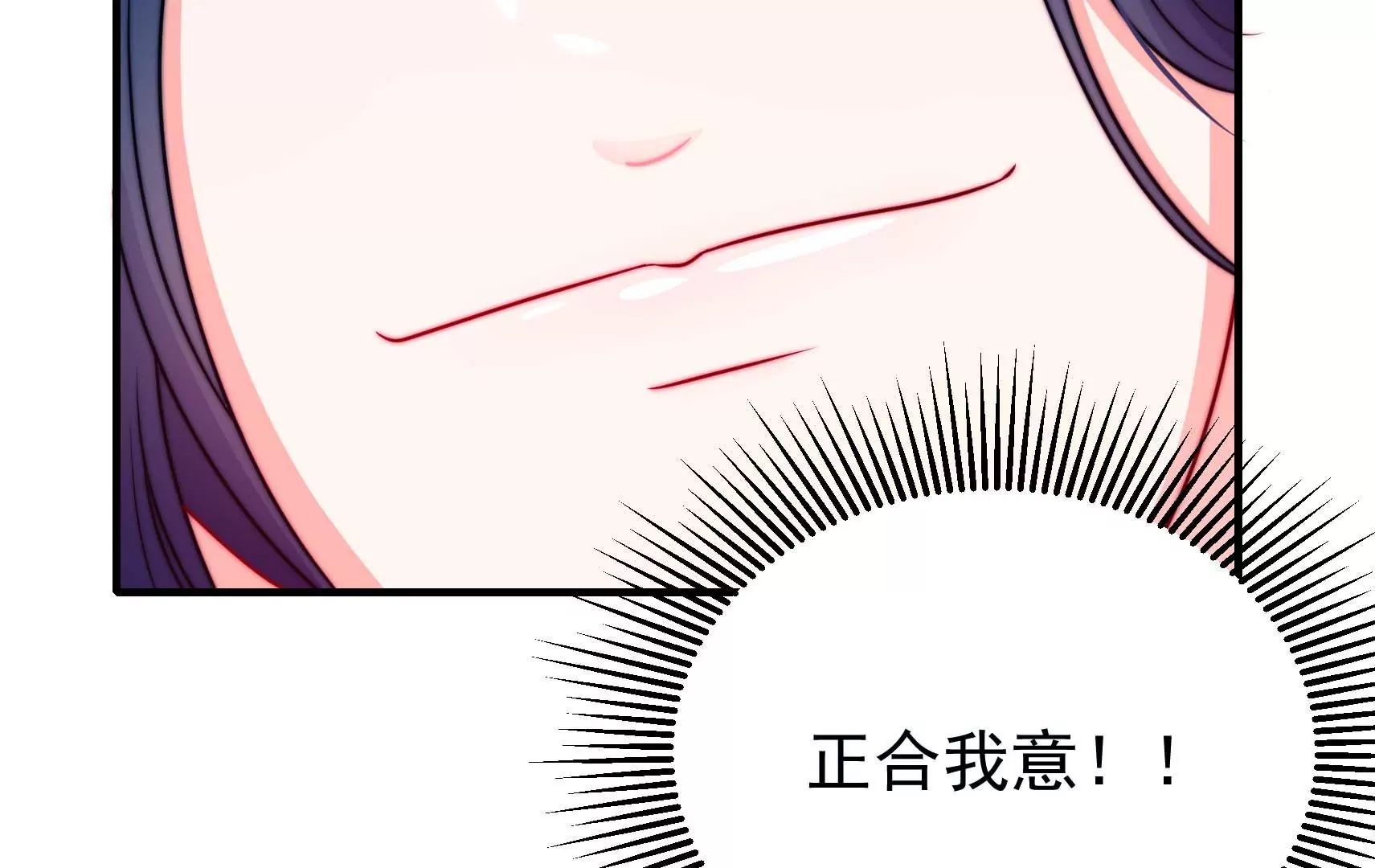 第88话 双生镜？87