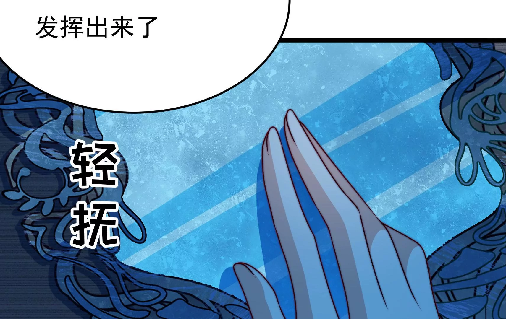 第88话 双生镜？99