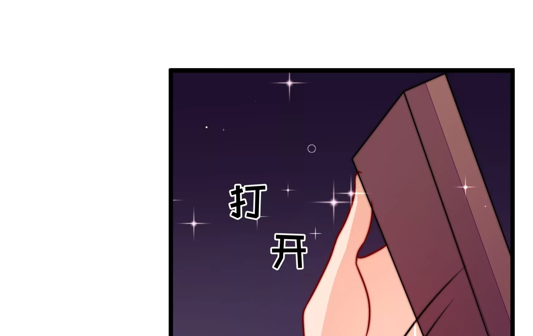 第89话 荨兴12