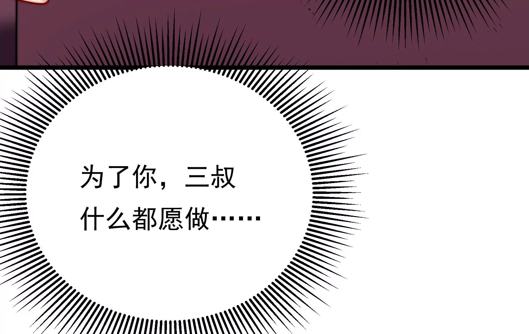 第89话 荨兴17
