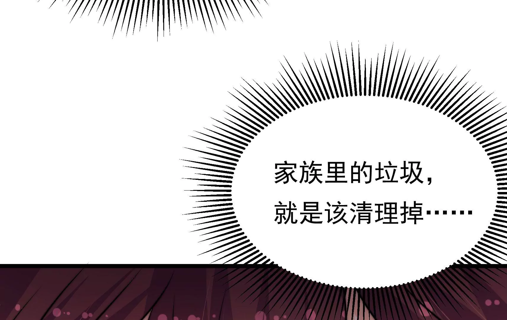 第89话 荨兴18
