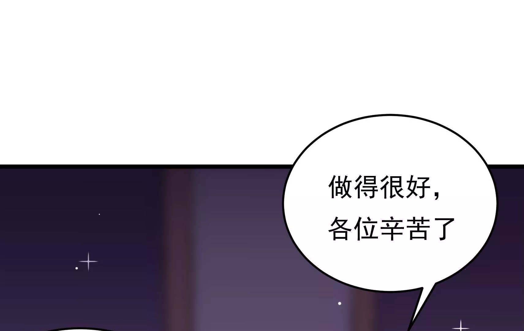 第89话 荨兴20