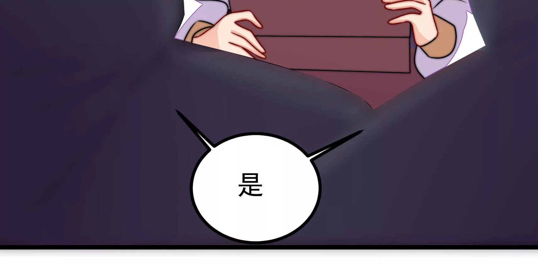 第89话 荨兴22