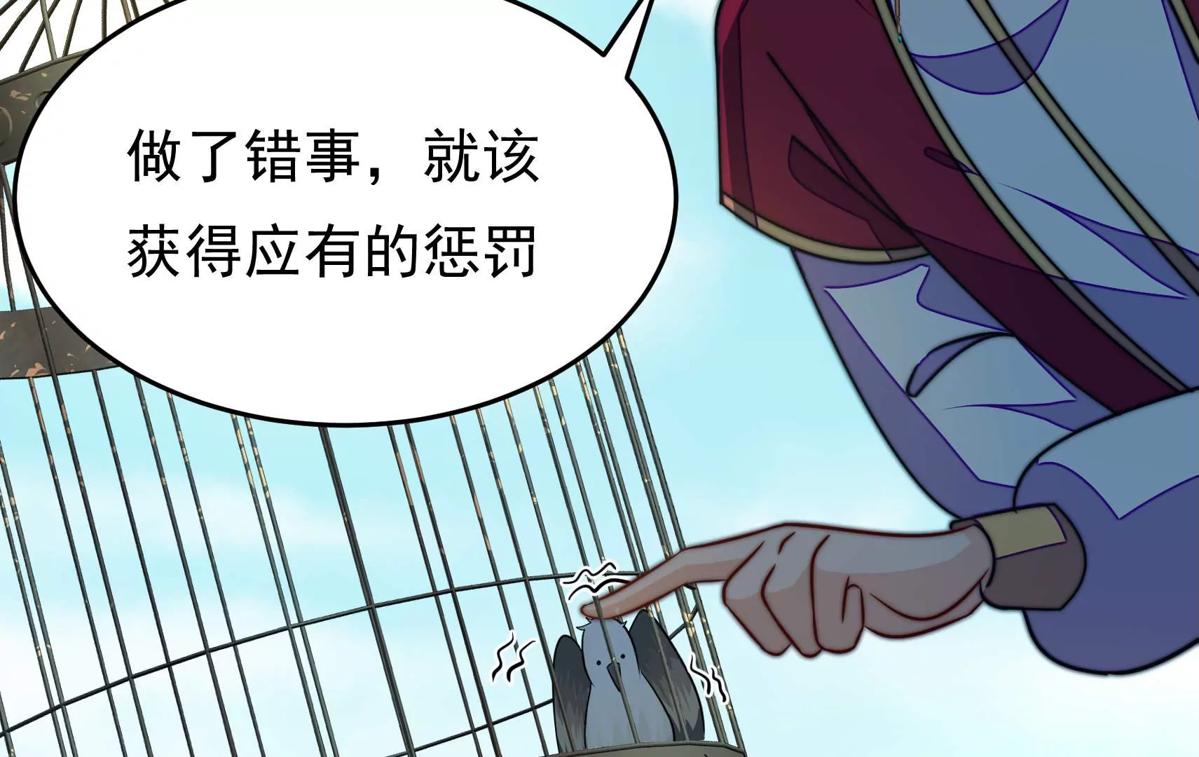 第89话 荨兴36