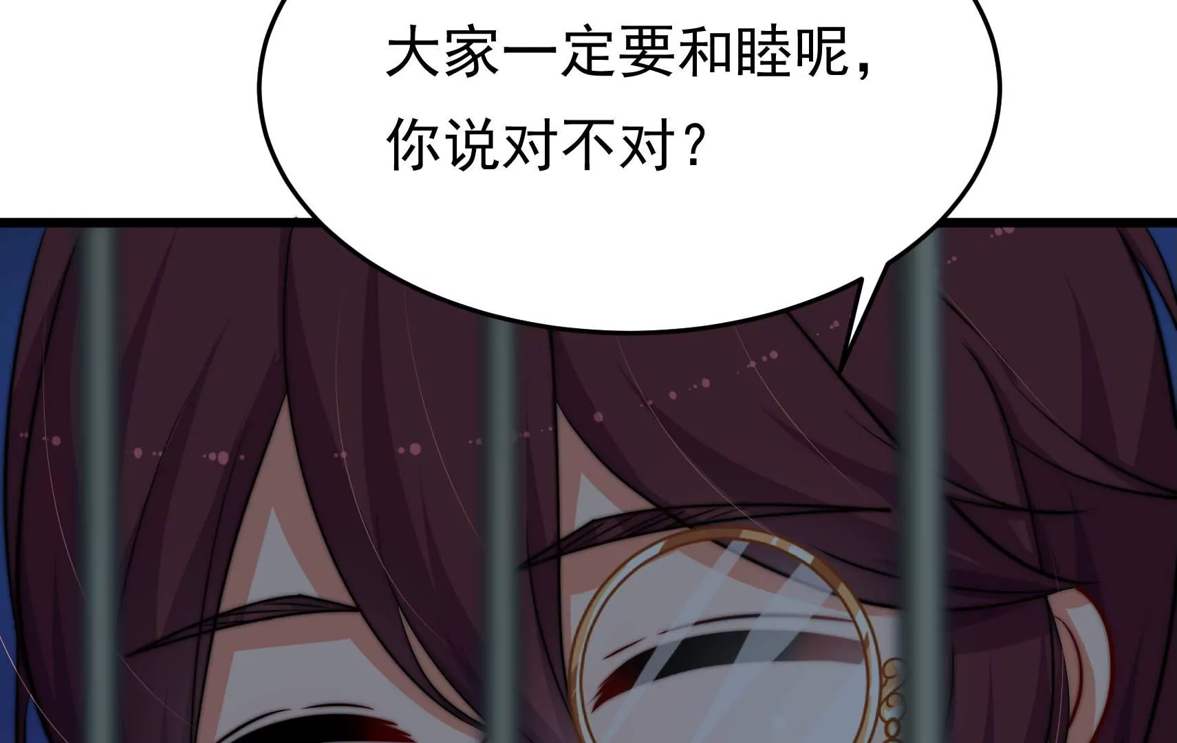 第89话 荨兴38
