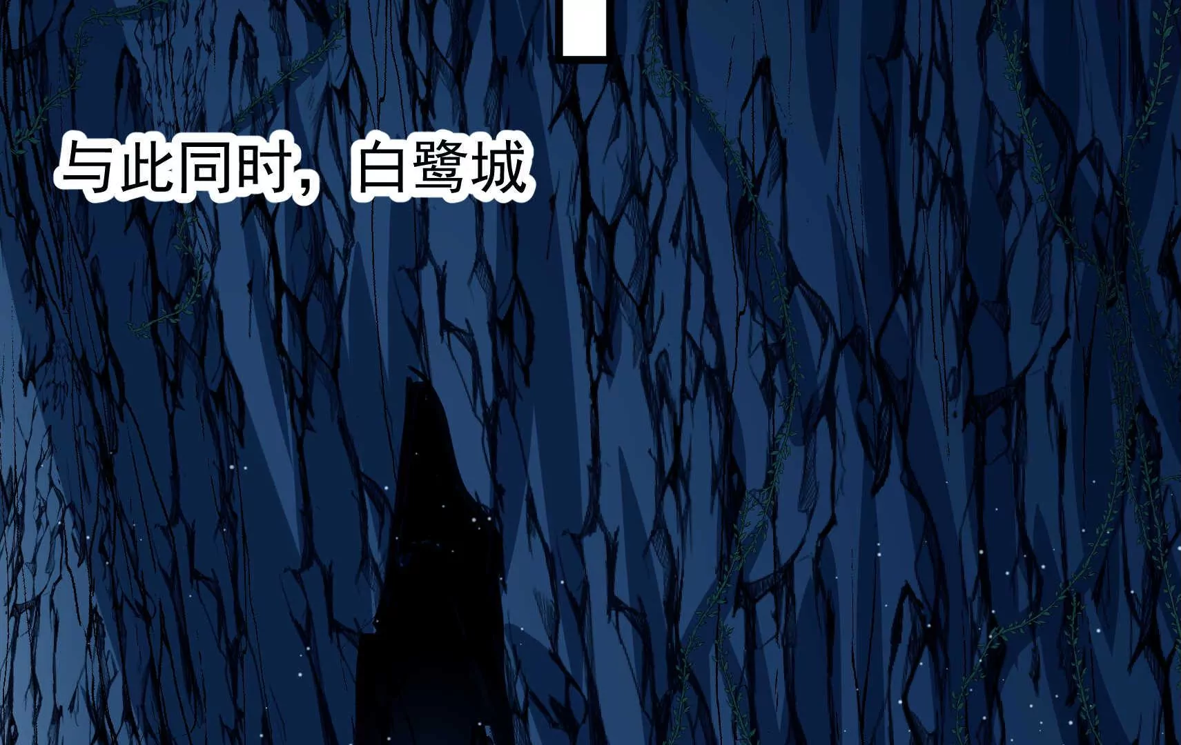 第89话 荨兴43