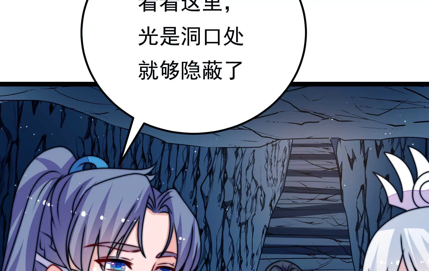 第89话 荨兴48