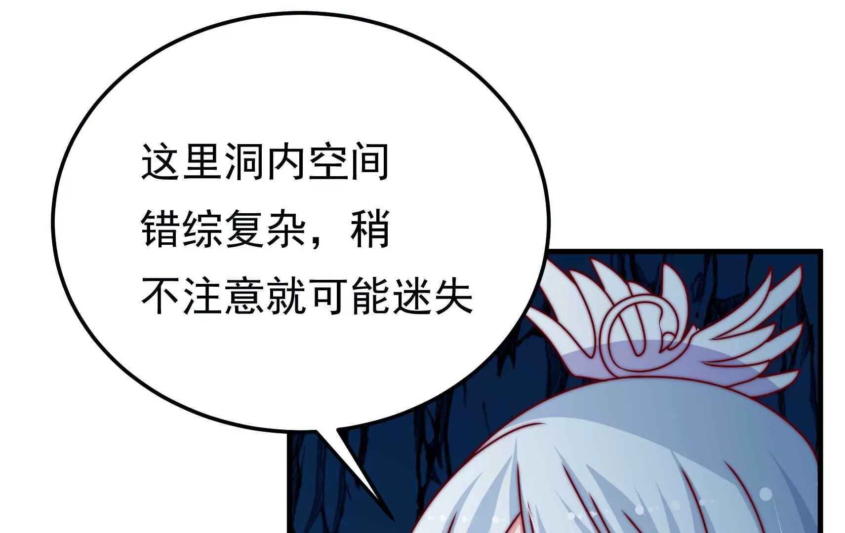 第89话 荨兴55