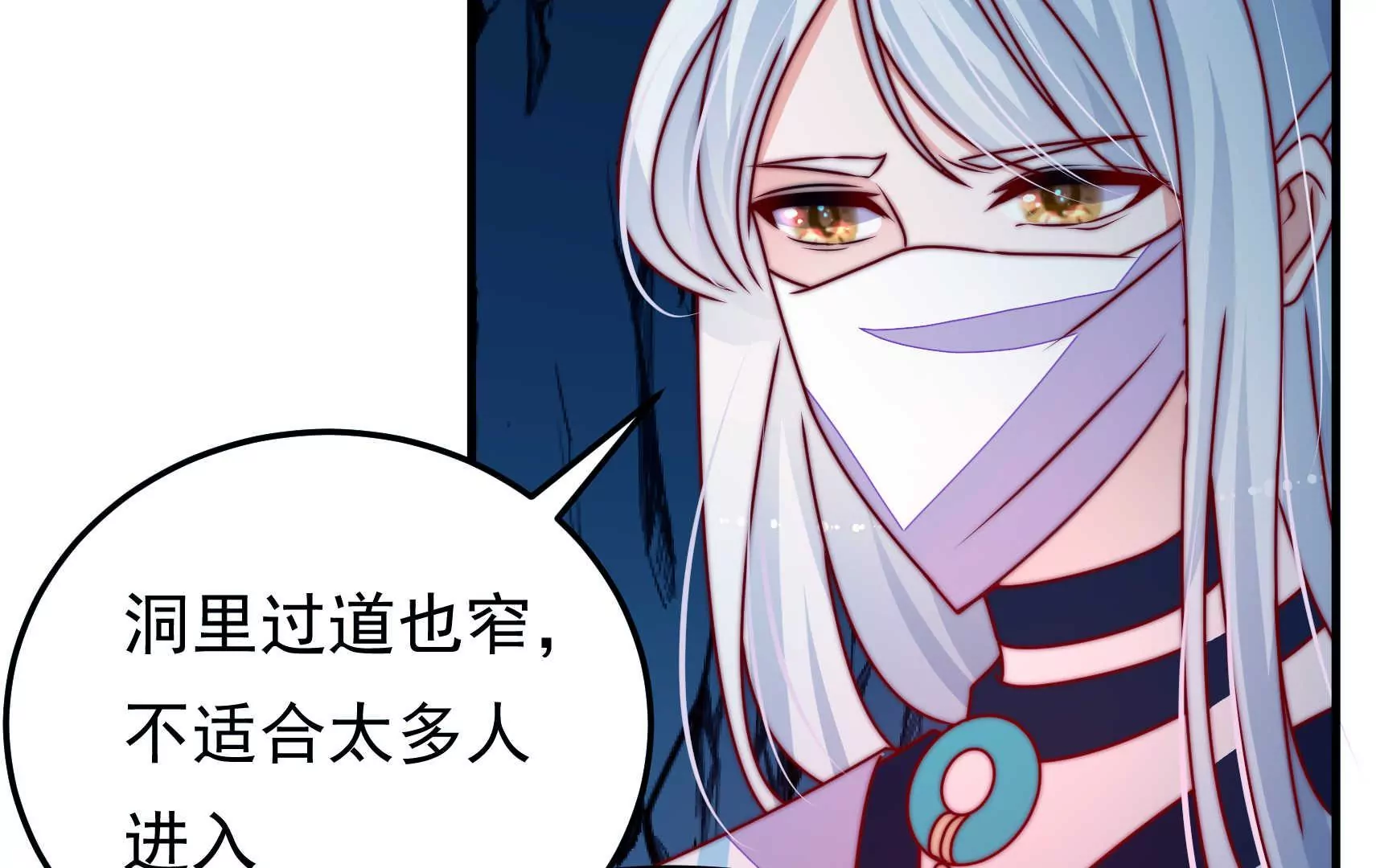 第89话 荨兴56