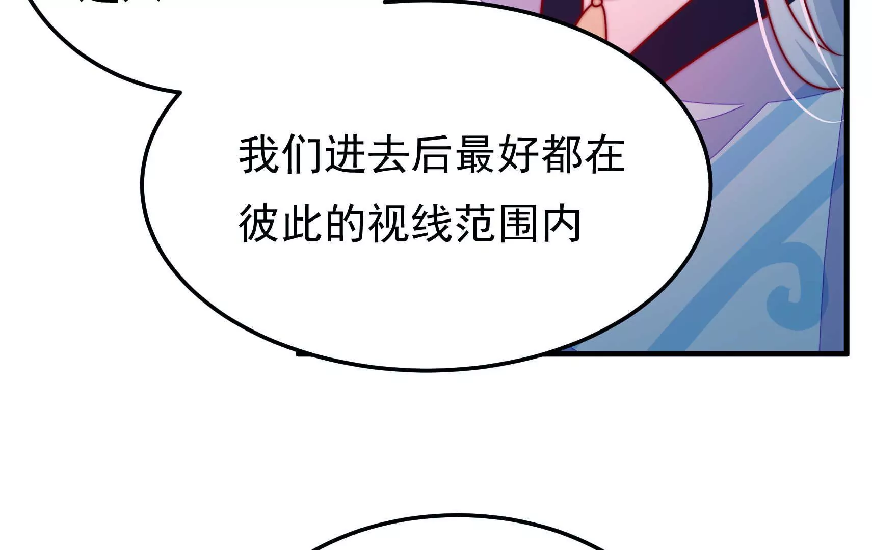 第89话 荨兴57