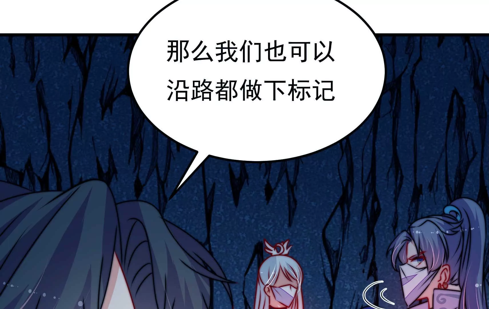 第89话 荨兴58