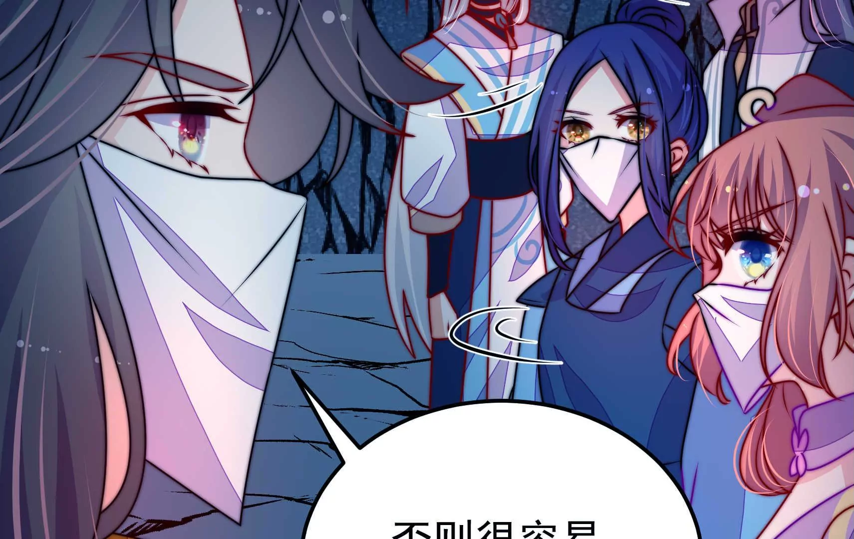 第89话 荨兴59