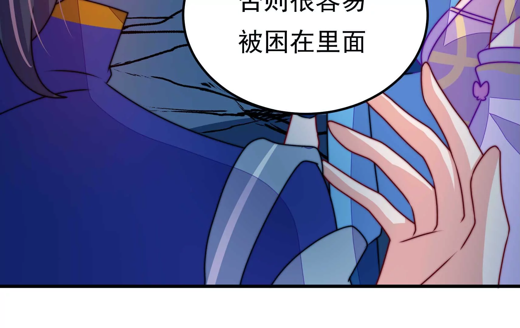 第89话 荨兴60