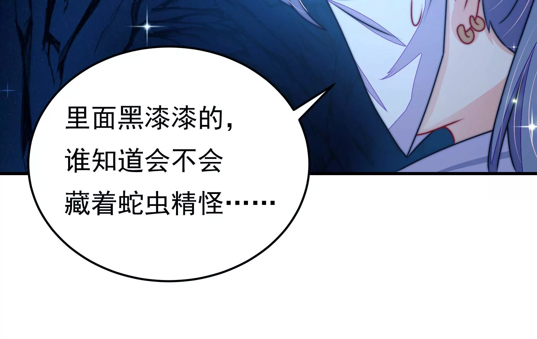 第89话 荨兴64