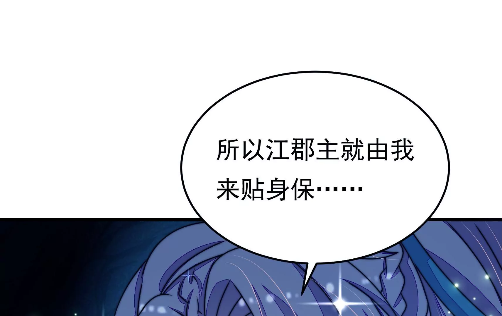 第89话 荨兴65