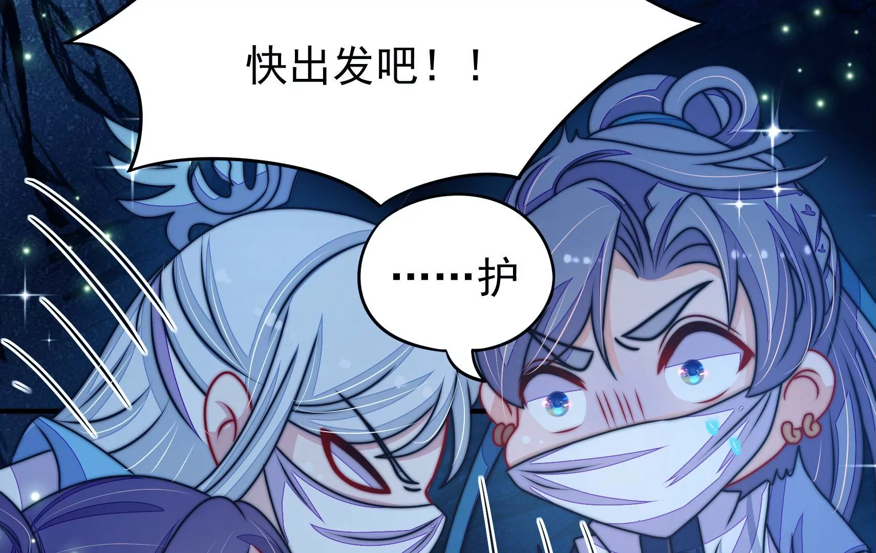 第89话 荨兴68