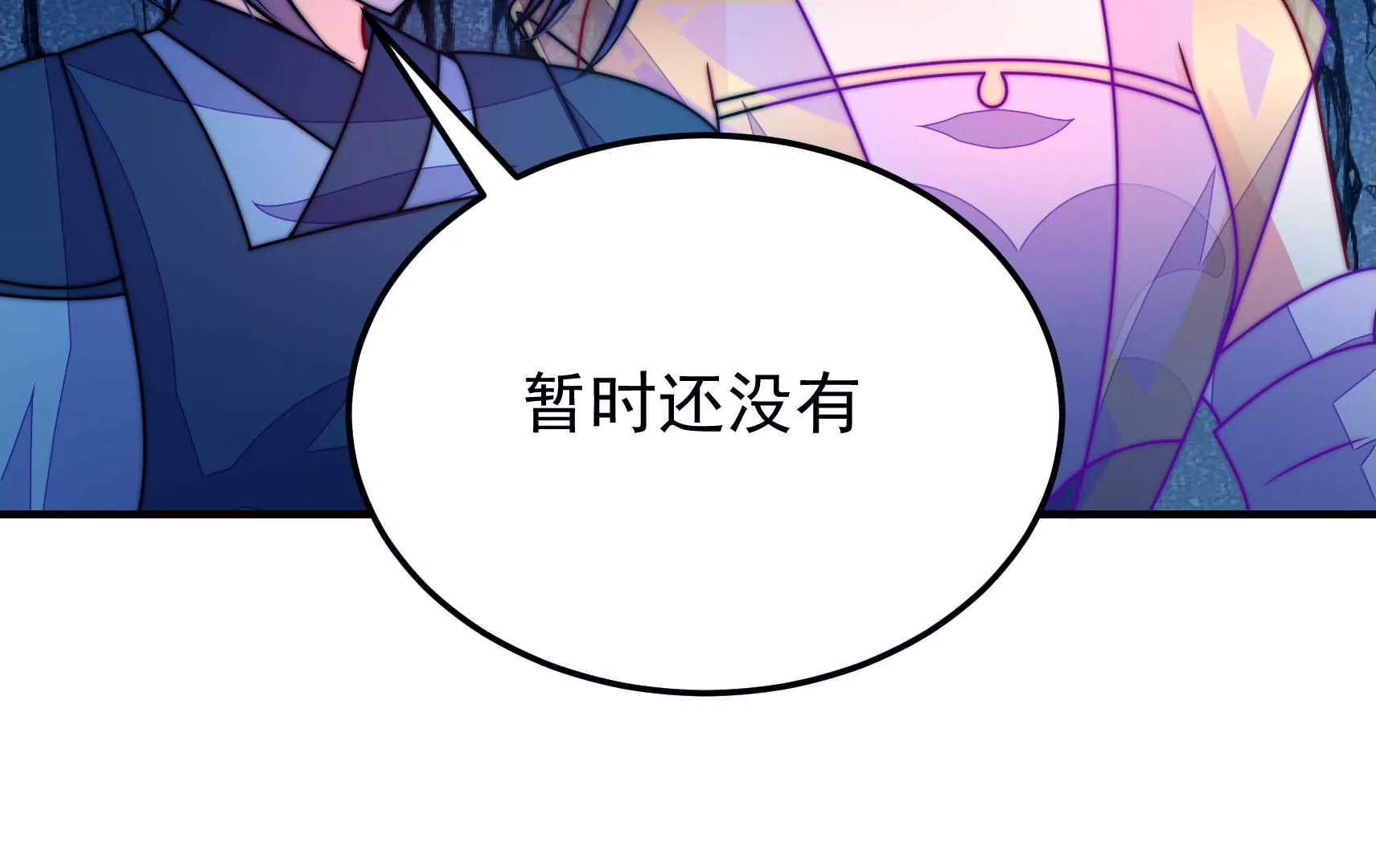 第89话 荨兴75