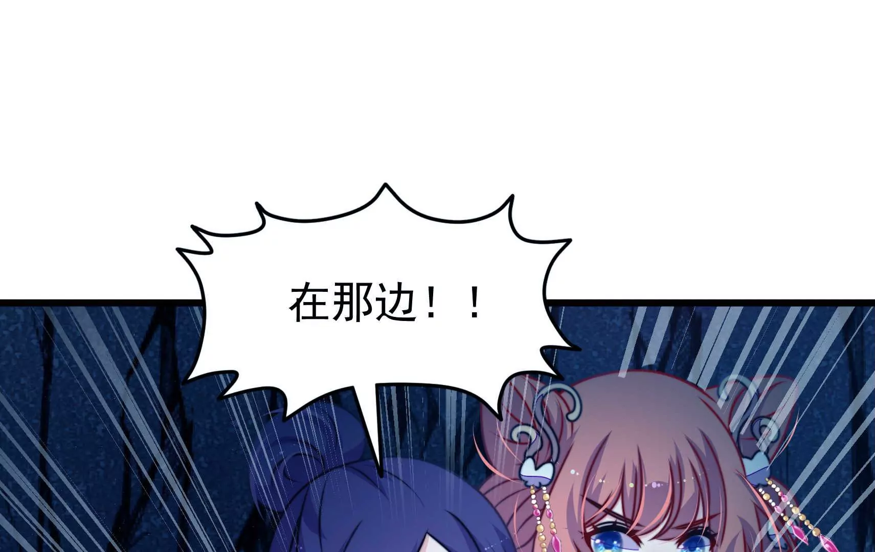 第89话 荨兴84