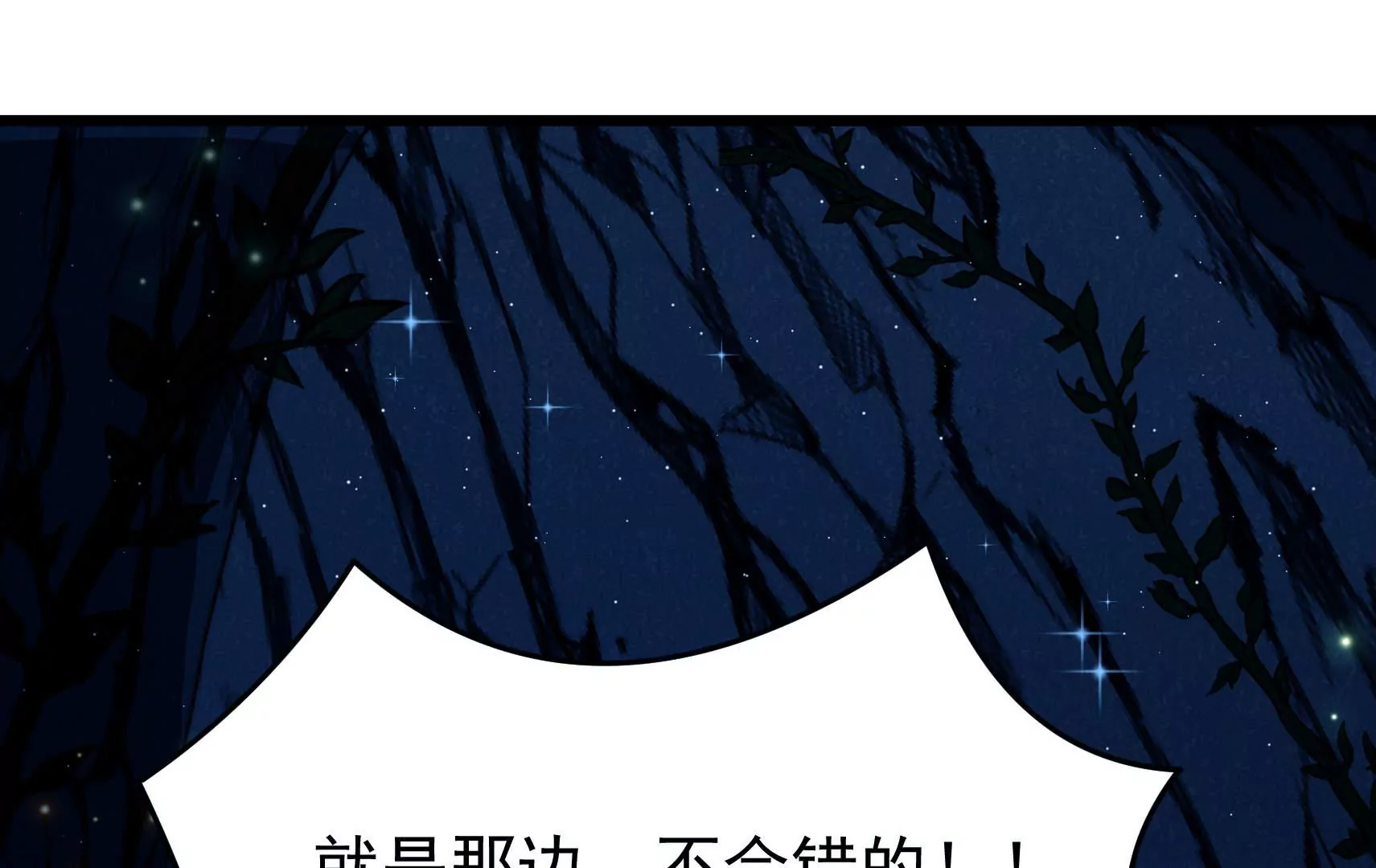 第89话 荨兴88